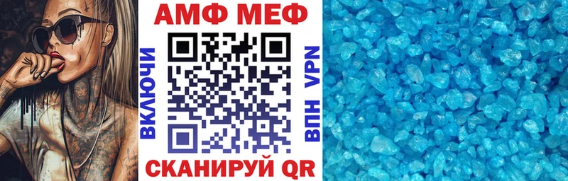Amphetamine 98%  Саров 