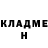 Амфетамин Розовый Elka kuzya