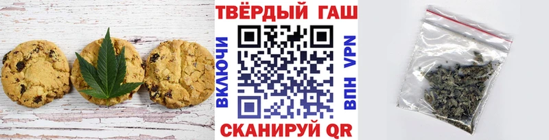 Еда ТГК марихуана закладки Саров