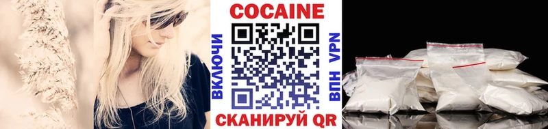 хочу наркоту  Саров  КОКАИН VHQ 
