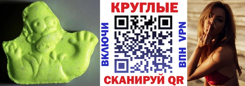 где купить наркоту  Саров  ЭКСТАЗИ таблы 