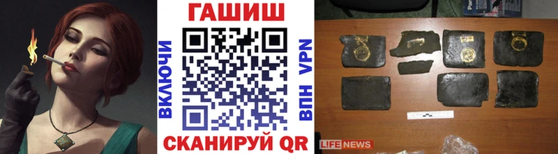 Гашиш ice o lator  купить   Саров 