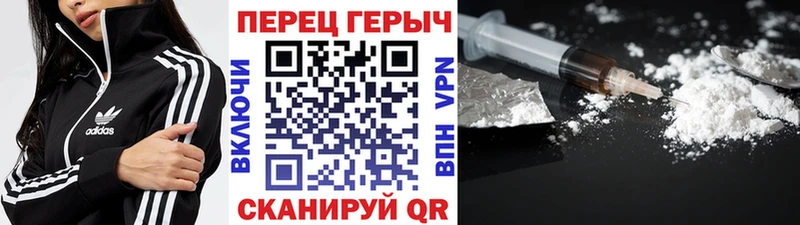 ГЕРОИН Heroin  KRAKEN вход  Саров 