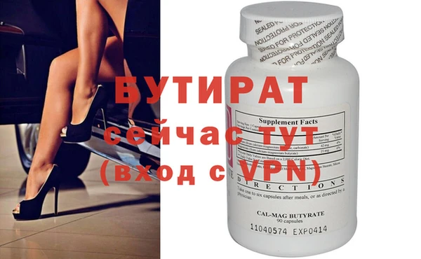 Альфа ПВП Армянск