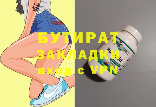 метадон Аркадак