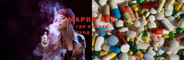 COCAINE Арсеньев