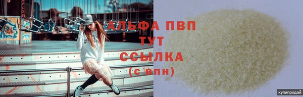 Альфа ПВП Армянск