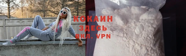 COCAINE Арсеньев