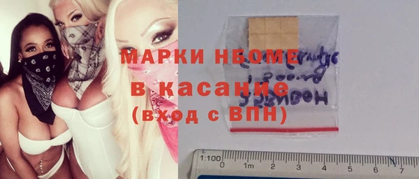 COCAINE Арсеньев