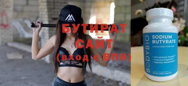 Альфа ПВП Армянск