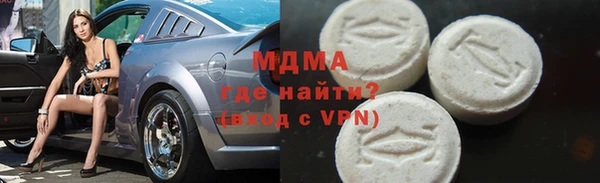 Альфа ПВП Армянск