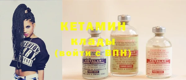 COCAINE Арсеньев