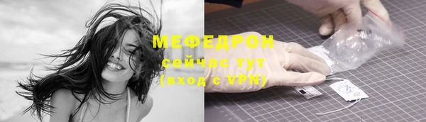 COCAINE Арсеньев