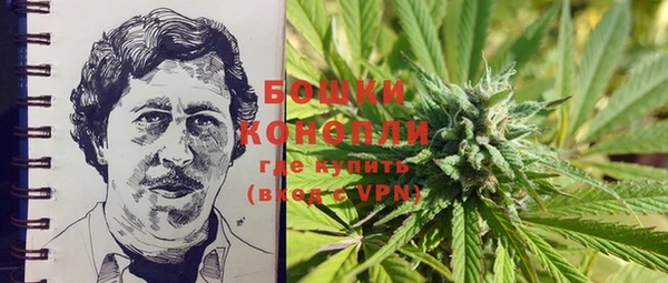 COCAINE Арсеньев