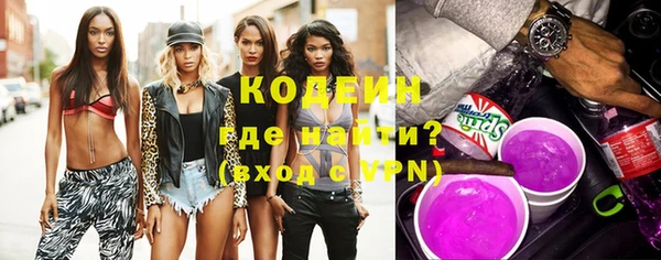 Альфа ПВП Армянск