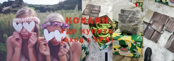 COCAINE Арсеньев