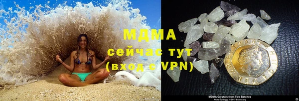 Альфа ПВП Армянск