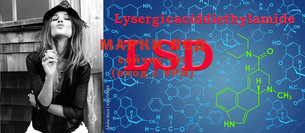 COCAINE Арсеньев