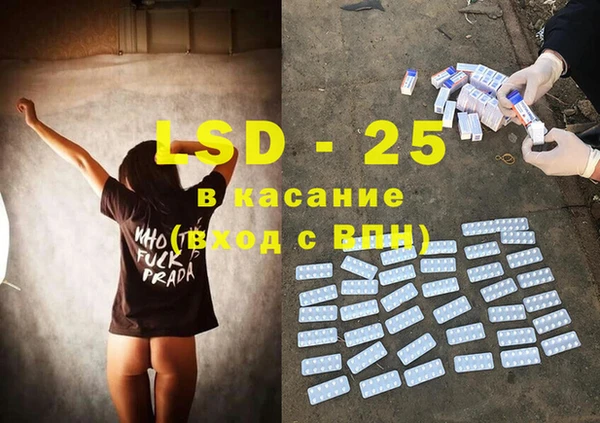 COCAINE Арсеньев