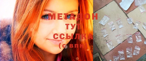 метадон Аркадак