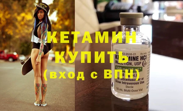 Альфа ПВП Армянск