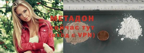 метадон Аркадак