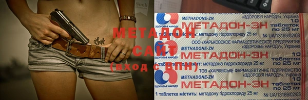 COCAINE Арсеньев