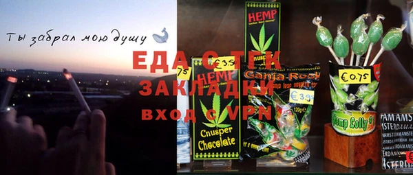 Альфа ПВП Армянск