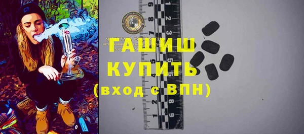 Альфа ПВП Армянск