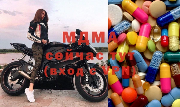 Альфа ПВП Армянск