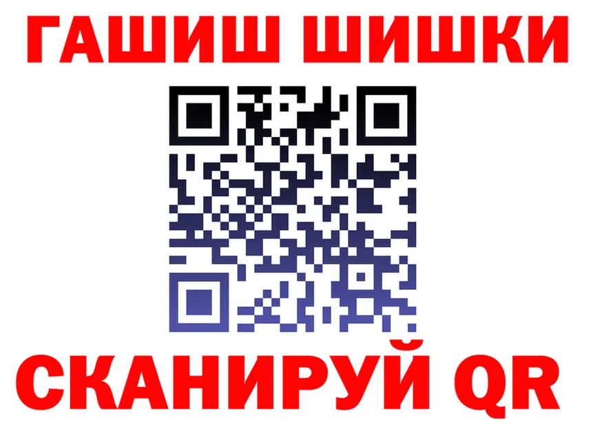 Как найти закладки? дарк нет формула Саров