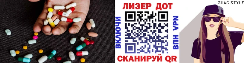 Лсд 25 экстази ecstasy MEGA как войти Саров