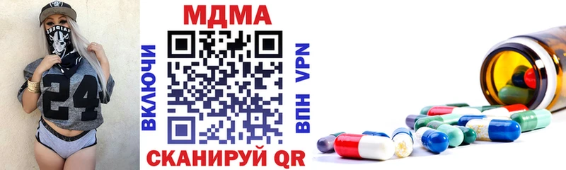 MDMA молли  mega как войти  Саров 