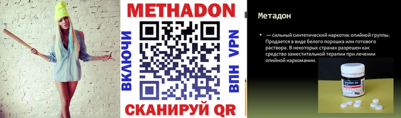 купить   ссылка на мегу ссылка  МЕТАДОН мёд  Саров 
