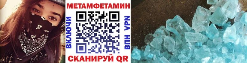 Первитин пудра  мега вход  Саров 