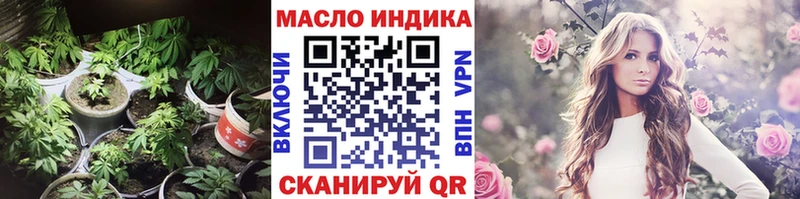 MEGA рабочий сайт  Саров  Дистиллят ТГК вейп с тгк  shop формула  как найти наркотики 