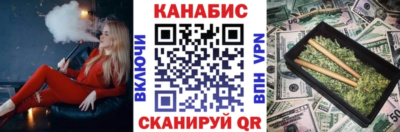 Бошки марихуана марихуана  купить наркоту  Саров 